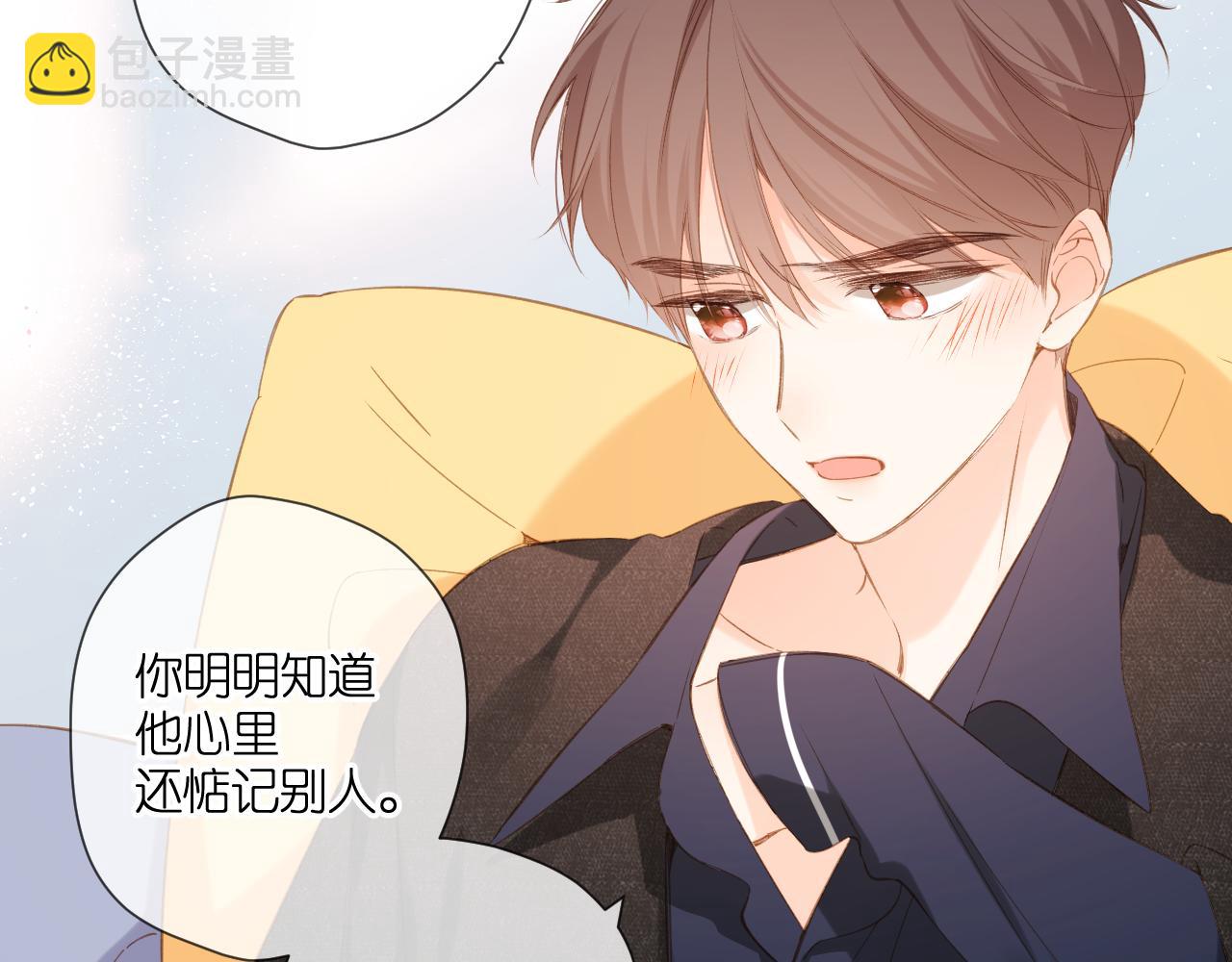 再度與你 - 第107話 明瞭(1/2) - 5