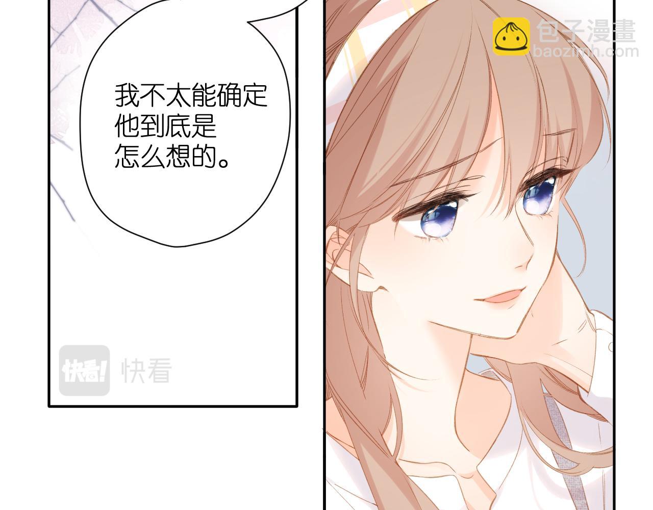 再度與你 - 第107話 明瞭(2/2) - 5