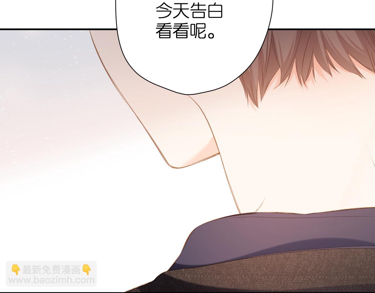 再度與你 - 第107話 明瞭(2/2) - 7