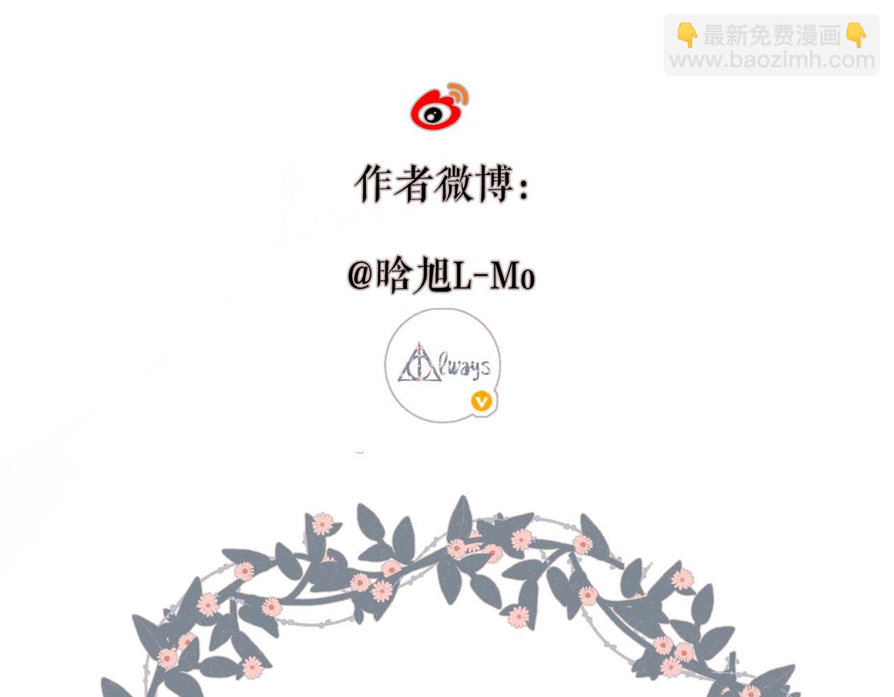 再度與你 - 第107話 明瞭(2/2) - 7