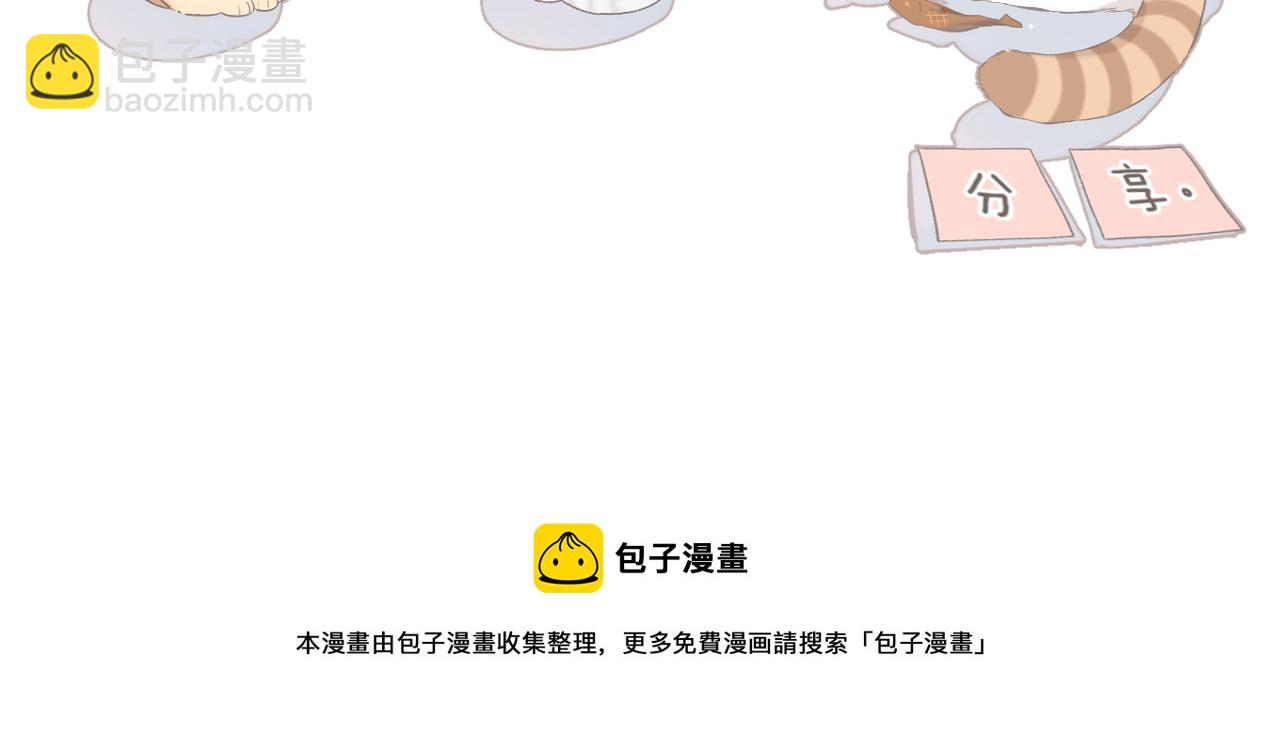 再度與你 - 第107話 明瞭(2/2) - 3