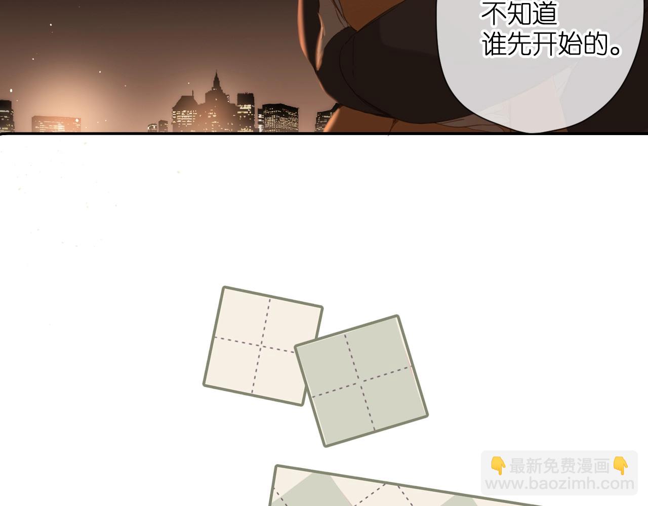 再度與你 - 第109話 屬於我的(1/2) - 4