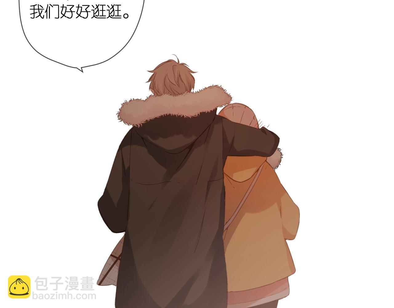 再度與你 - 第109話 屬於我的(1/2) - 2