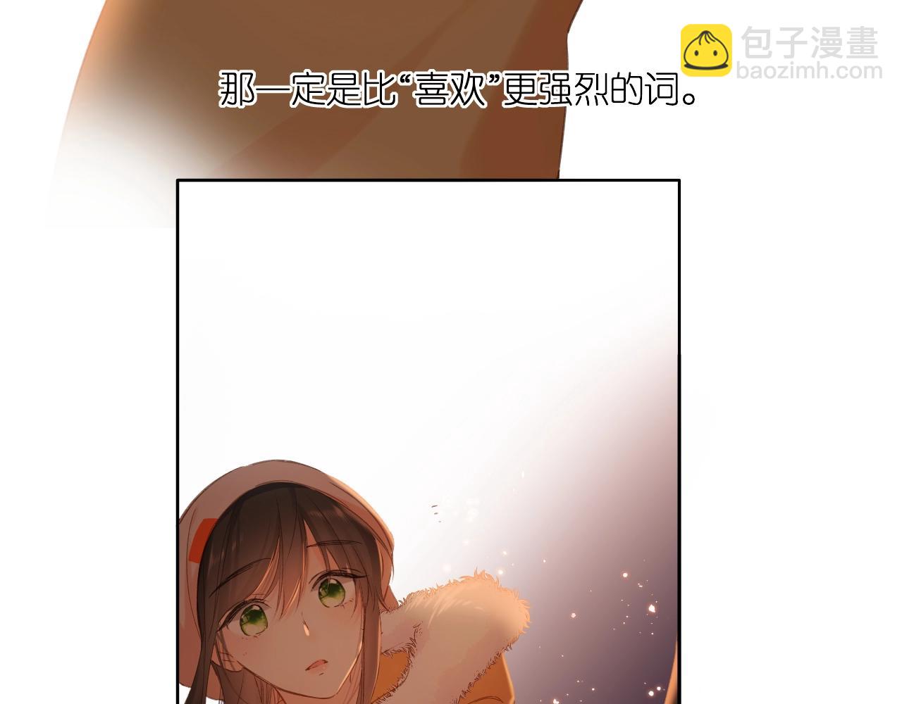 再度與你 - 第109話 屬於我的(2/2) - 7