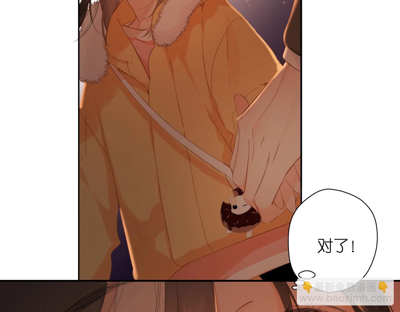 再度與你 - 第109話 屬於我的(2/2) - 1