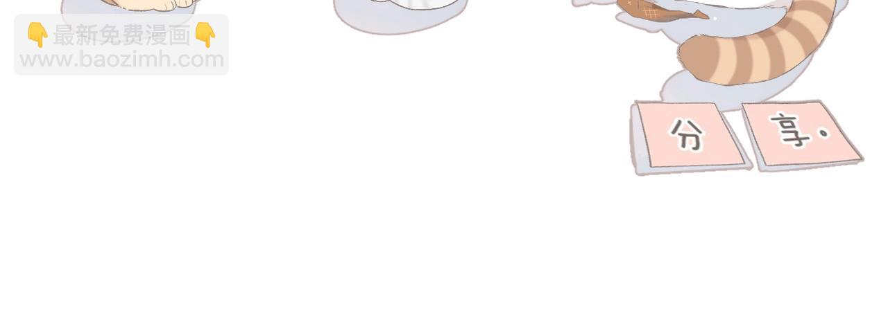 再度與你 - 第109話 屬於我的(2/2) - 1