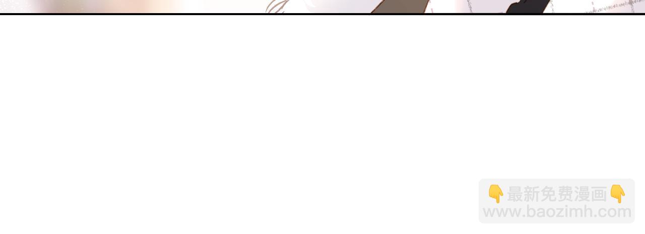 再度與你 - 第112話 知曉(2/2) - 4