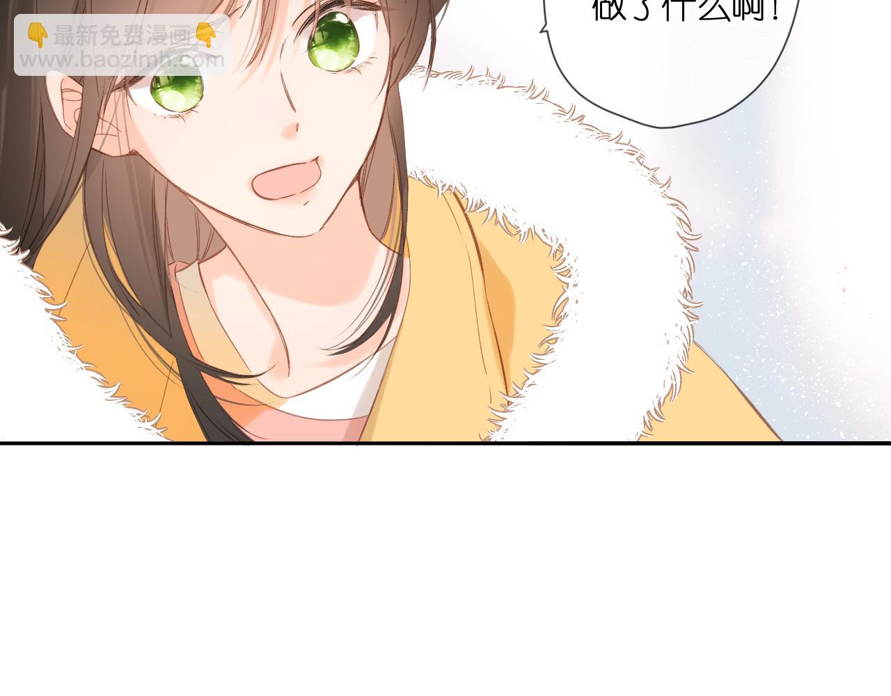 再度與你 - 第112話 知曉(2/2) - 2