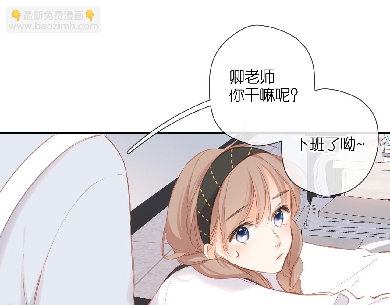 再度與你 - 第113話 不明白(1/2) - 8