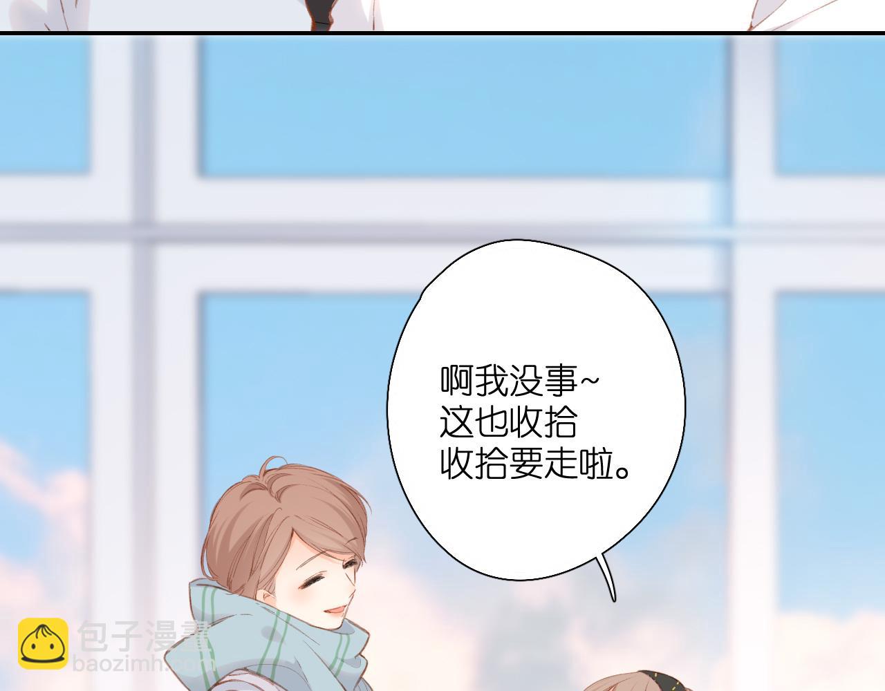 再度與你 - 第113話 不明白(1/2) - 1