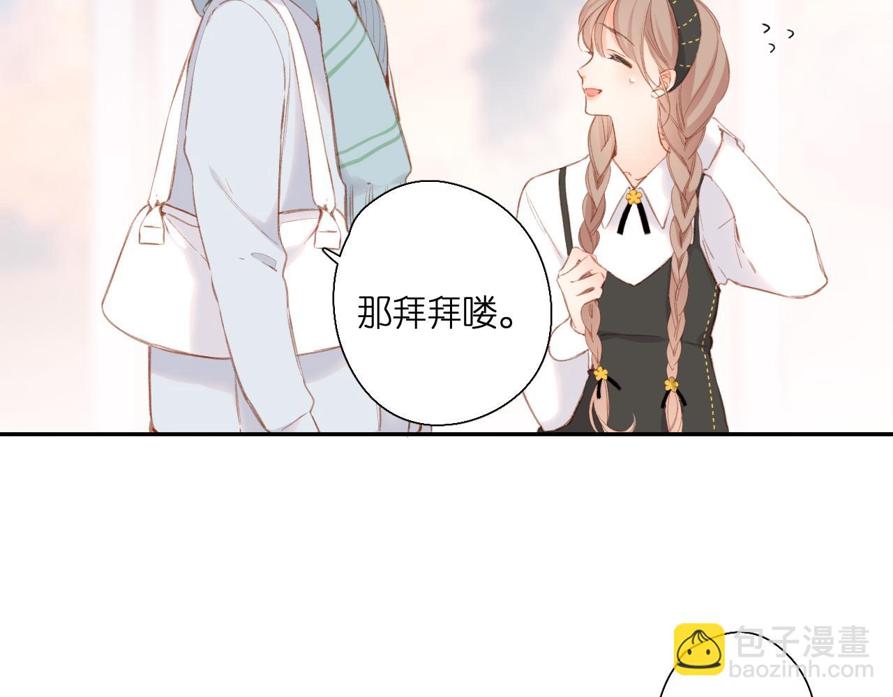 再度與你 - 第113話 不明白(1/2) - 2