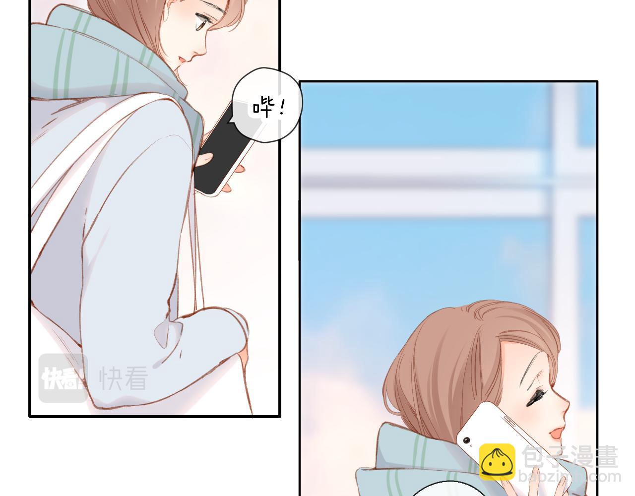 再度與你 - 第113話 不明白(1/2) - 5