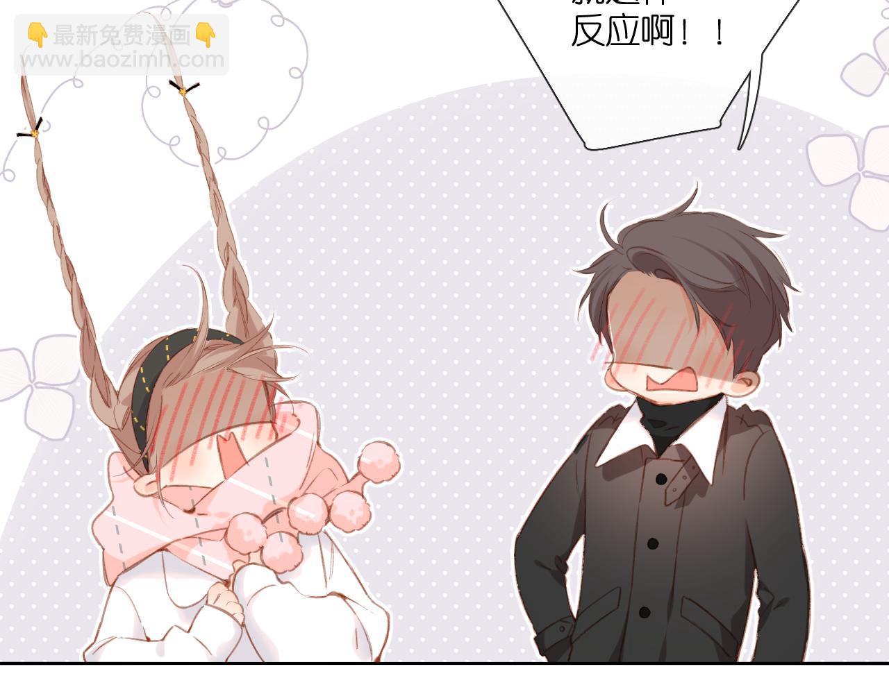 再度與你 - 第113話 不明白(1/2) - 3