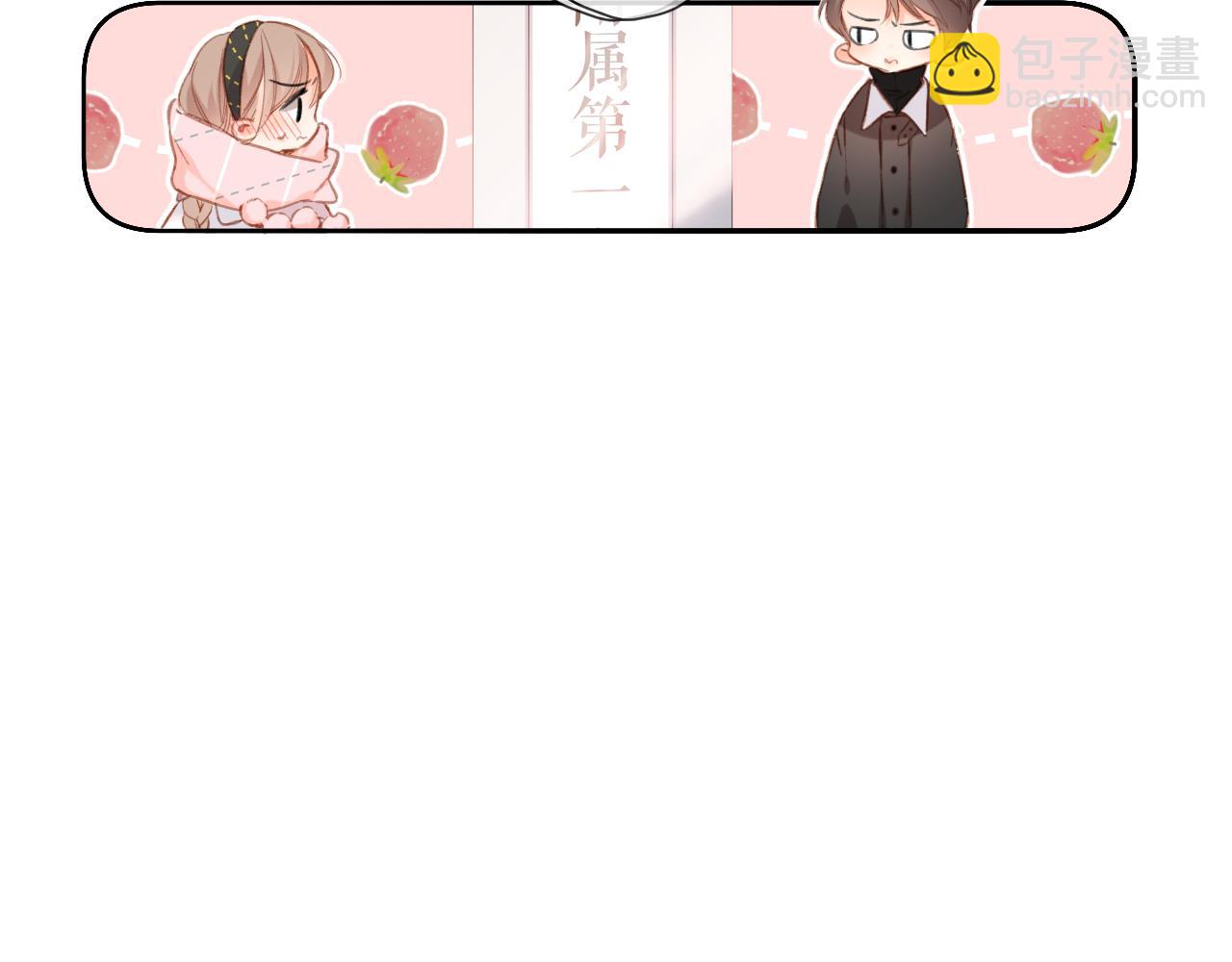 再度與你 - 第113話 不明白(1/2) - 5