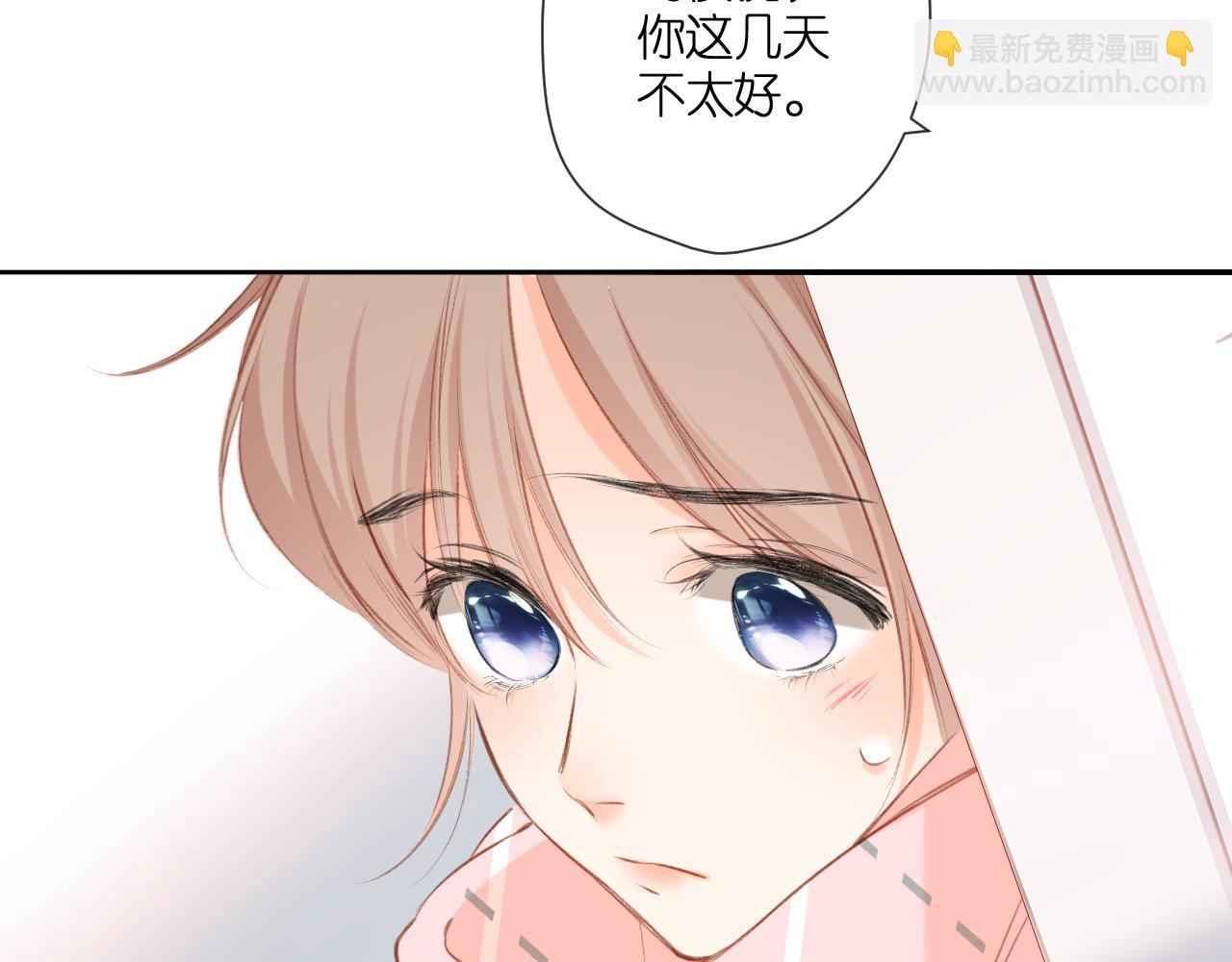 再度與你 - 第113話 不明白(1/2) - 7