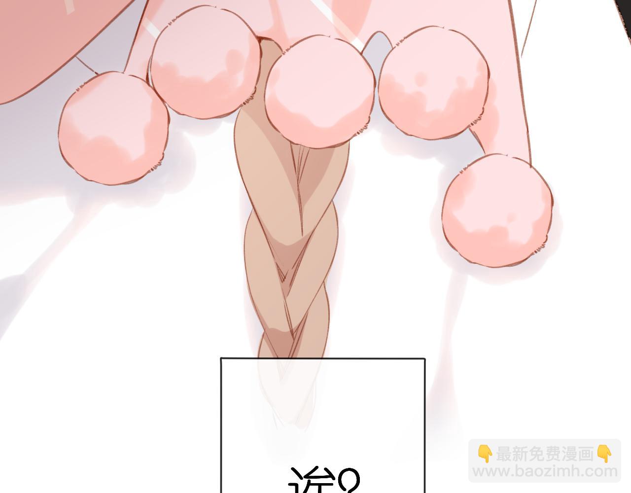 再度與你 - 第113話 不明白(2/2) - 1