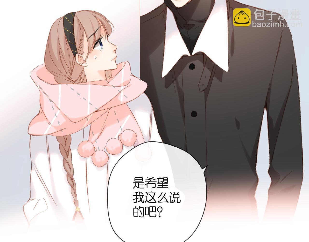 再度與你 - 第113話 不明白(2/2) - 1