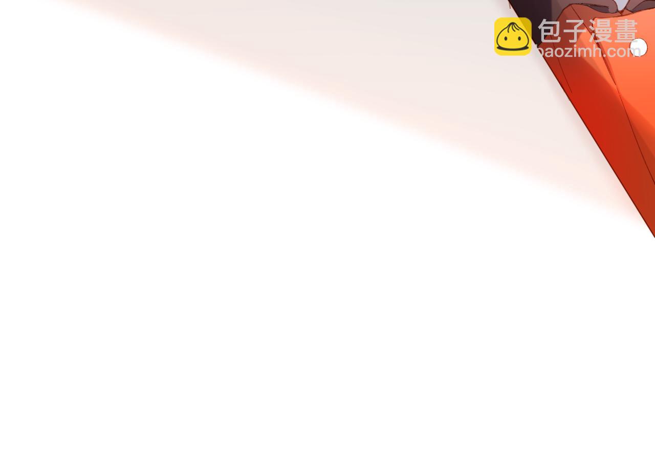 再度與你 - 第115話  捋順(1/2) - 4