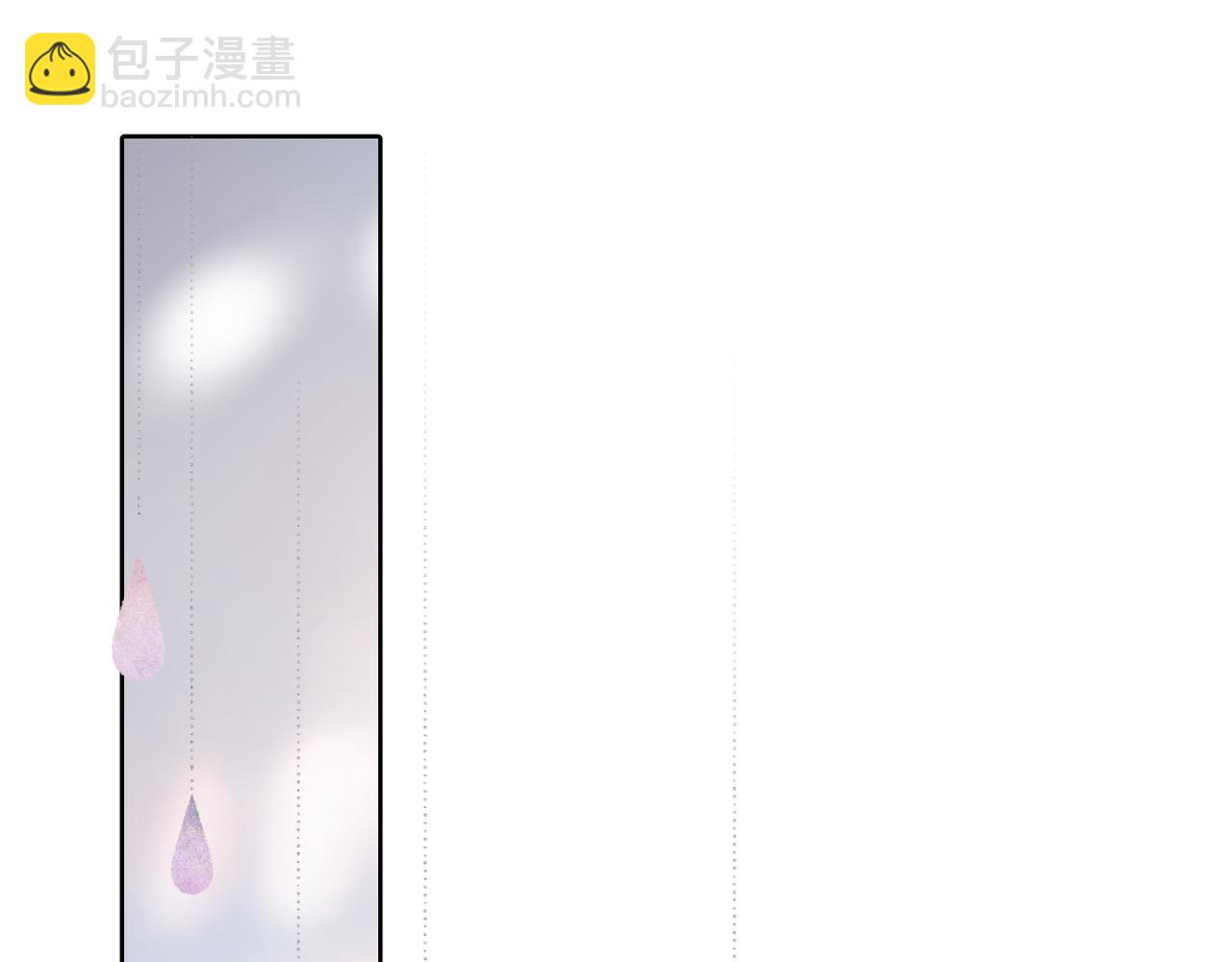 再度與你 - 第115話  捋順(1/2) - 6