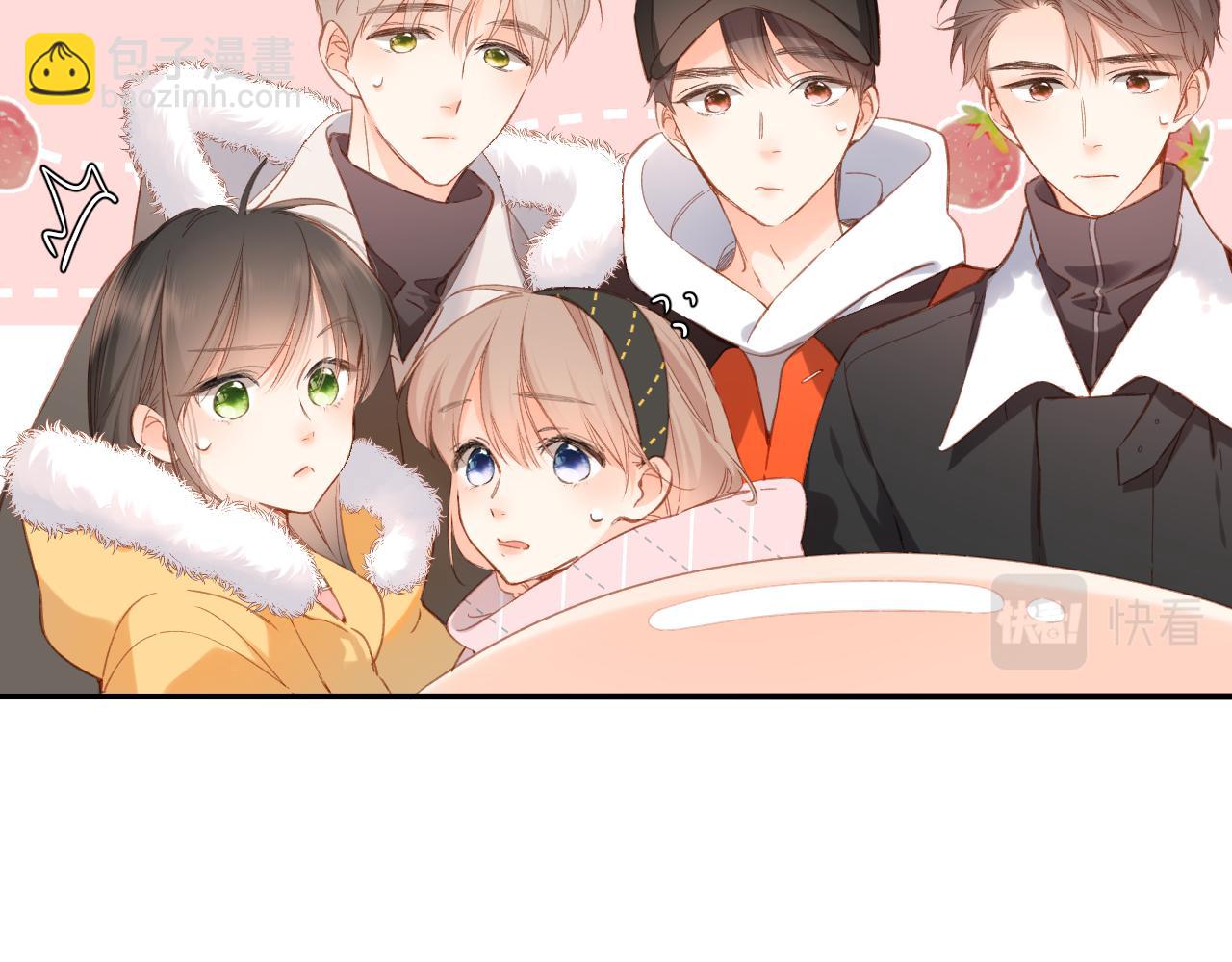 再度與你 - 第115話  捋順(1/2) - 8