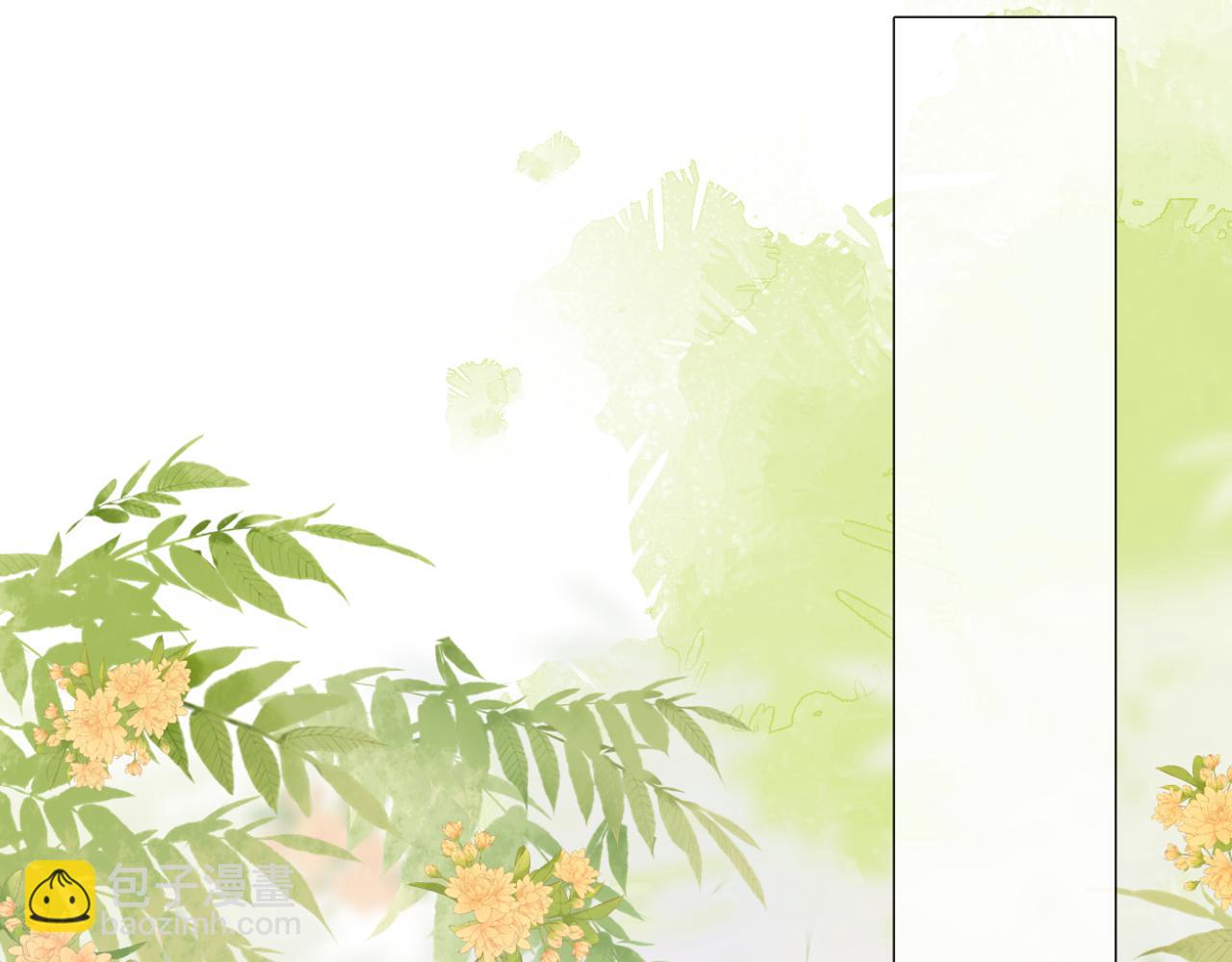 再度與你 - 第115話  捋順(1/2) - 3