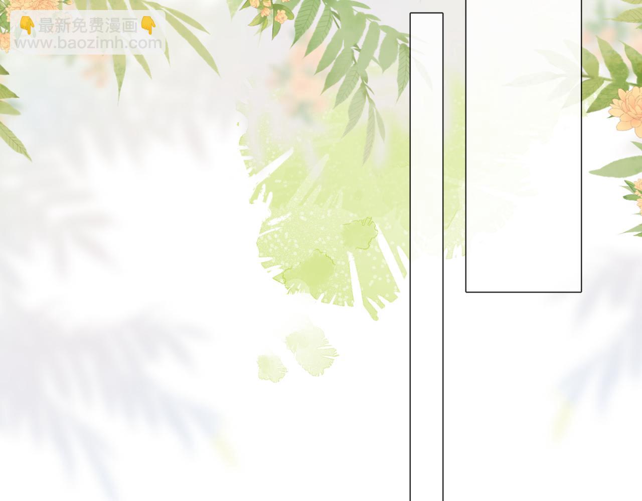 再度與你 - 第115話  捋順(1/2) - 4