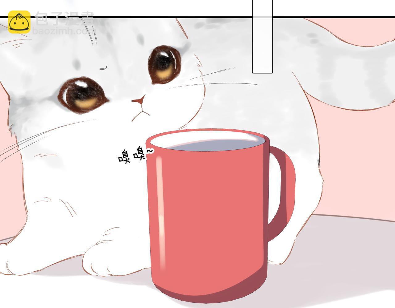 再度與你 - 第115話  捋順(1/2) - 5