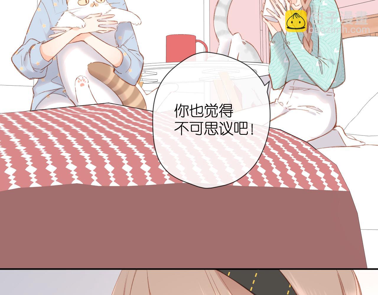 再度與你 - 第115話  捋順(1/2) - 2