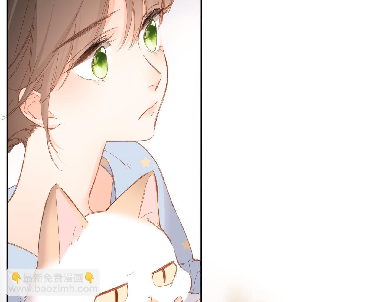 再度與你 - 第115話  捋順(1/2) - 5