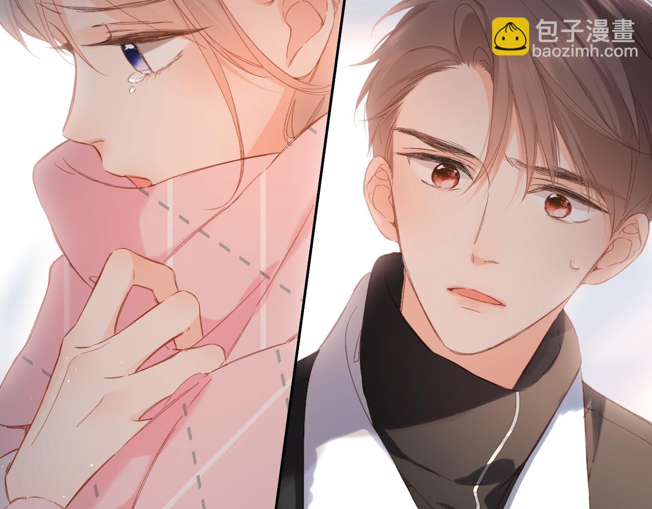 再度與你 - 第115話  捋順(1/2) - 5