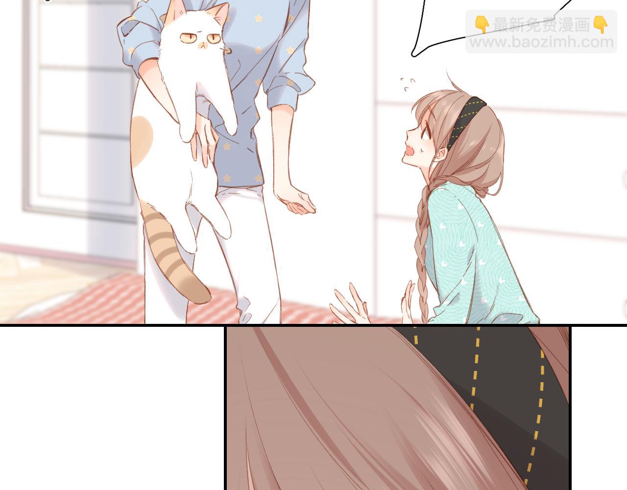 再度與你 - 第115話  捋順(2/2) - 2