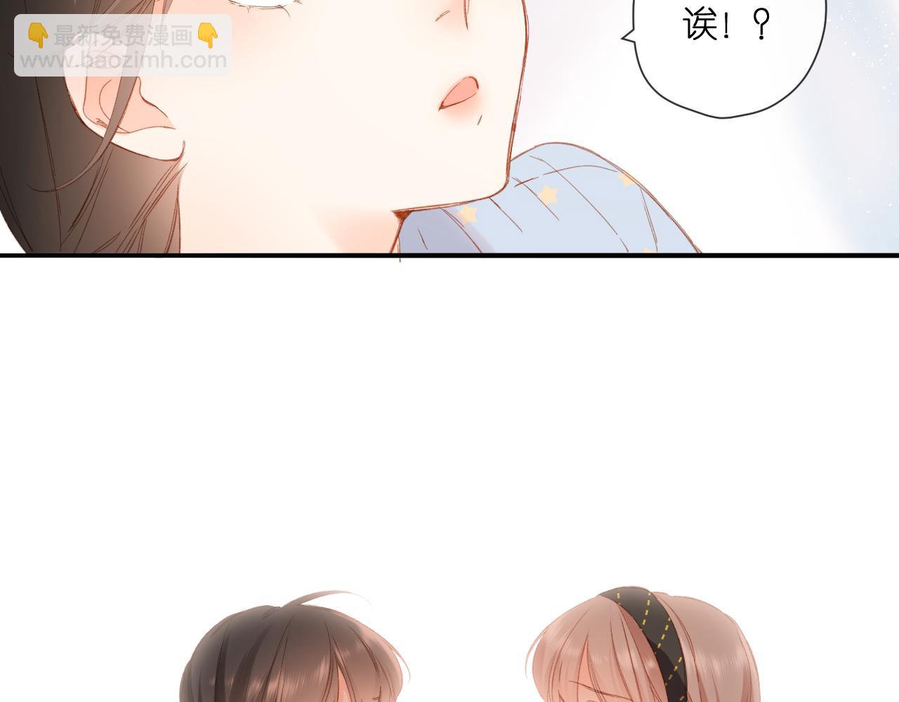 再度與你 - 第115話  捋順(2/2) - 2