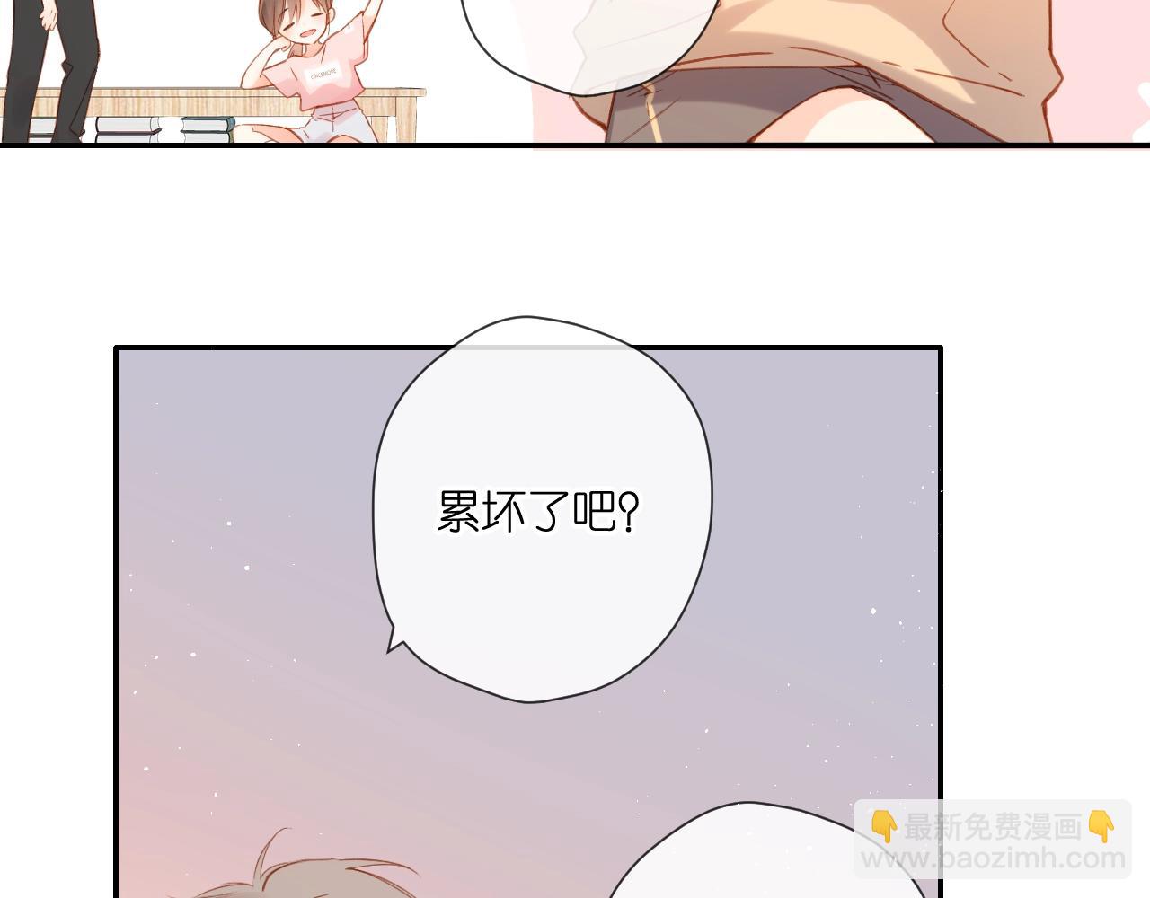 再度與你 - 第115話  捋順(2/2) - 6