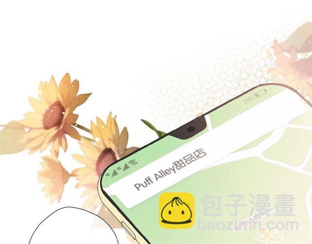 再度與你 - 第9話 坦白(3/3) - 1