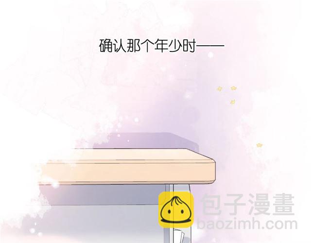 再度與你 - 第9話 坦白(3/3) - 1