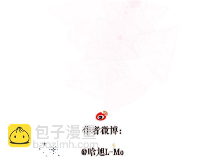 再度與你 - 第9話 坦白(3/3) - 3