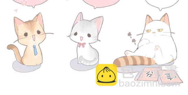 再度與你 - 第9話 坦白(3/3) - 1