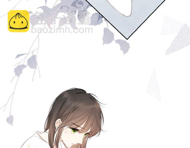 再度與你 - 第9話 坦白(1/3) - 5