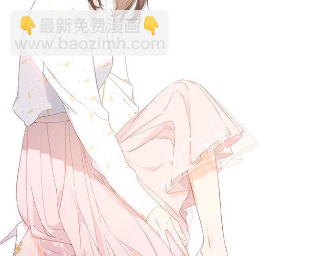 再度與你 - 第9話 坦白(1/3) - 6