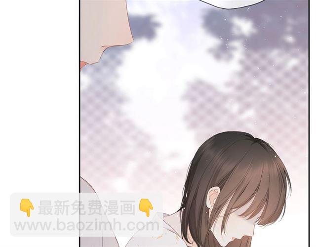 再度與你 - 第9話 坦白(1/3) - 8