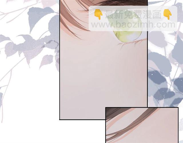 再度與你 - 第9話 坦白(1/3) - 7