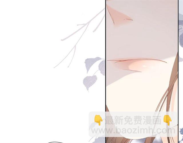 再度與你 - 第9話 坦白(1/3) - 8