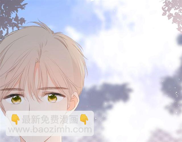 再度與你 - 第9話 坦白(1/3) - 2