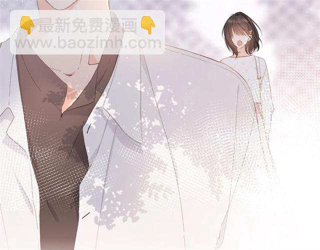 再度與你 - 第9話 坦白(1/3) - 3