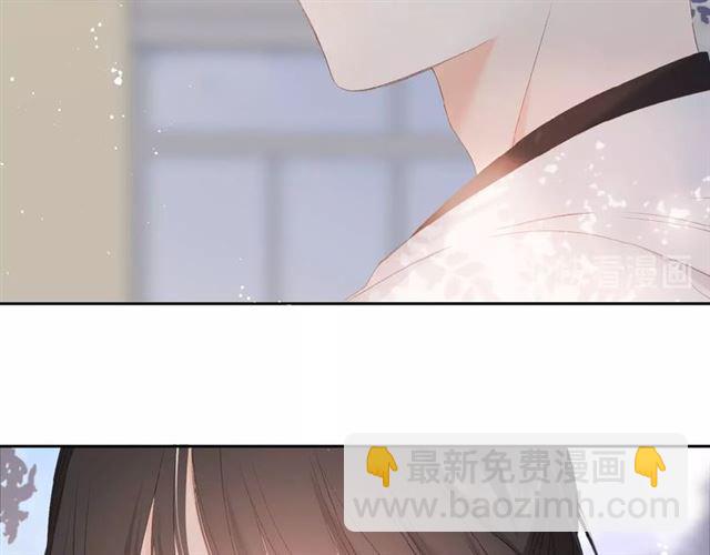 再度與你 - 第9話 坦白(1/3) - 6