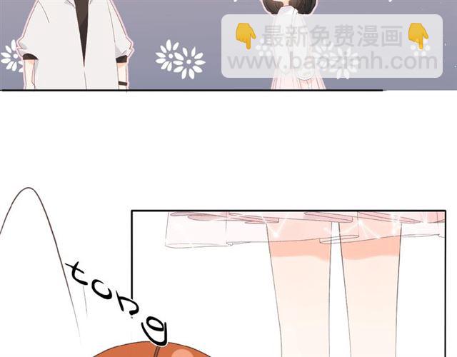 再度與你 - 第9話 坦白(1/3) - 1