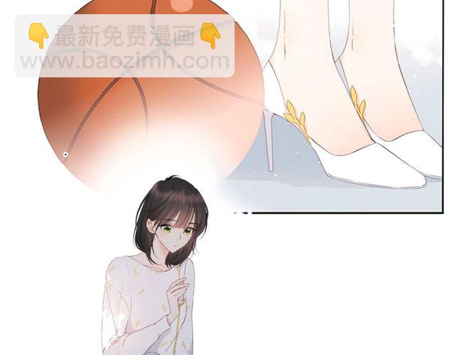 再度與你 - 第9話 坦白(1/3) - 2