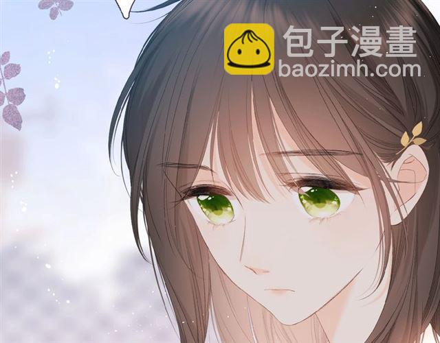 再度與你 - 第9話 坦白(1/3) - 5