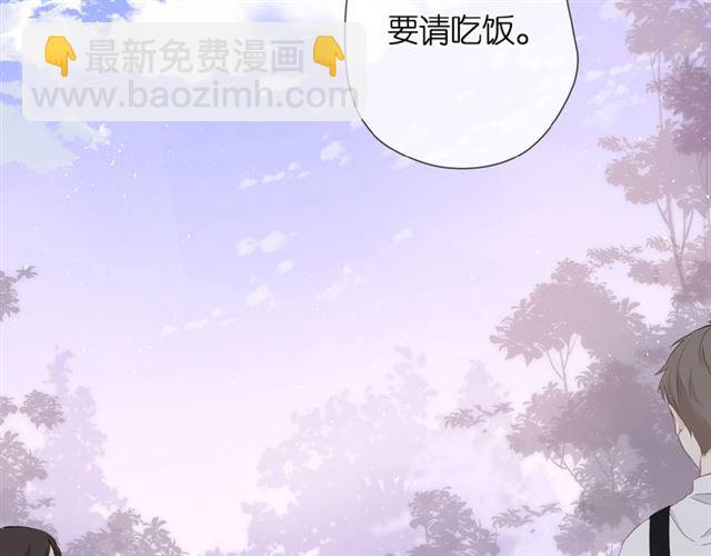 再度與你 - 第9話 坦白(1/3) - 1