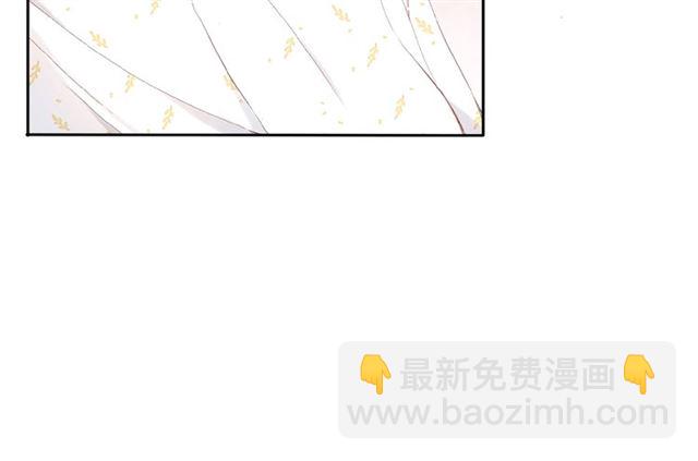 再度與你 - 第9話 坦白(1/3) - 8